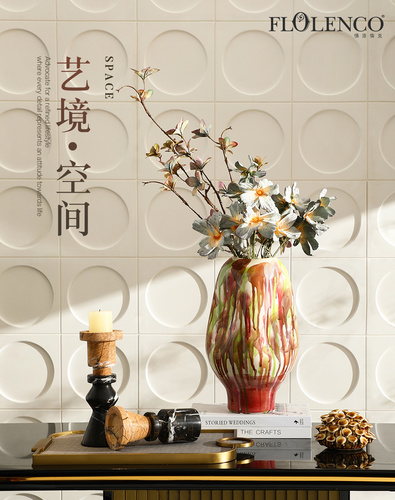 摩登看大牌｜佛洛伦克：以“现货哲学”，定义全球家居饰品新范式