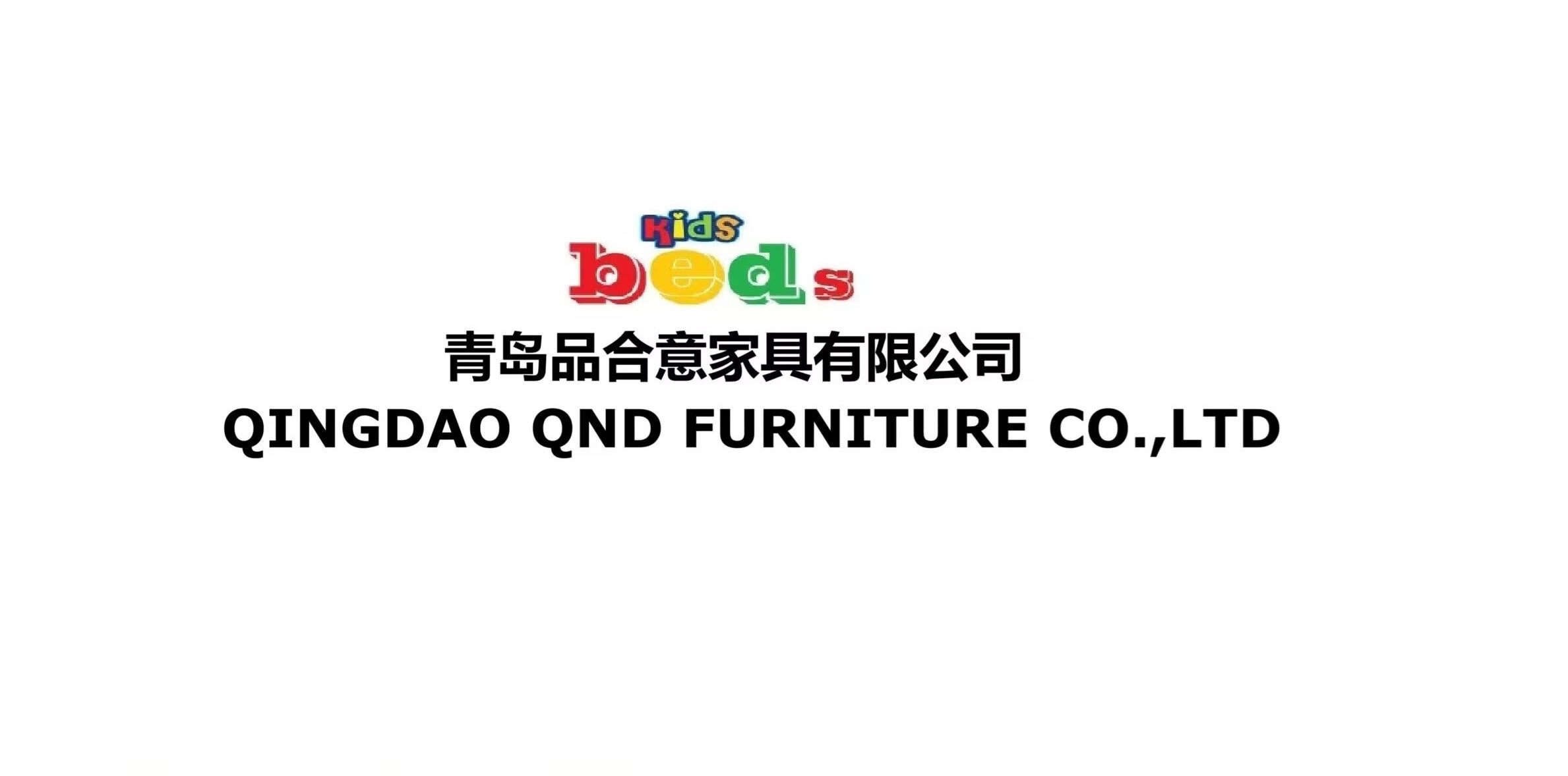 青岛品合意家具有限公司