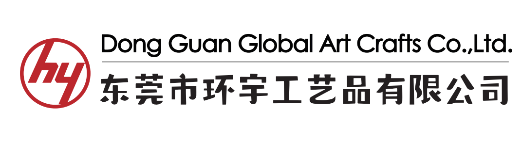 东莞市环宇工艺品有限公司