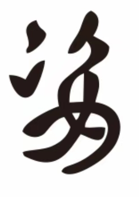 无锡市康佳乐寝饰用品厂