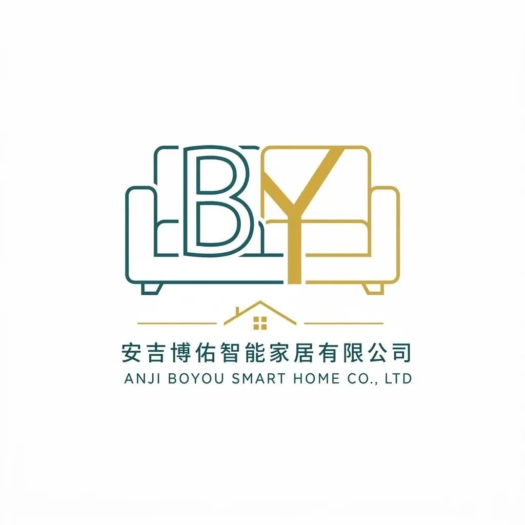 安吉博佑智能家居有限公司