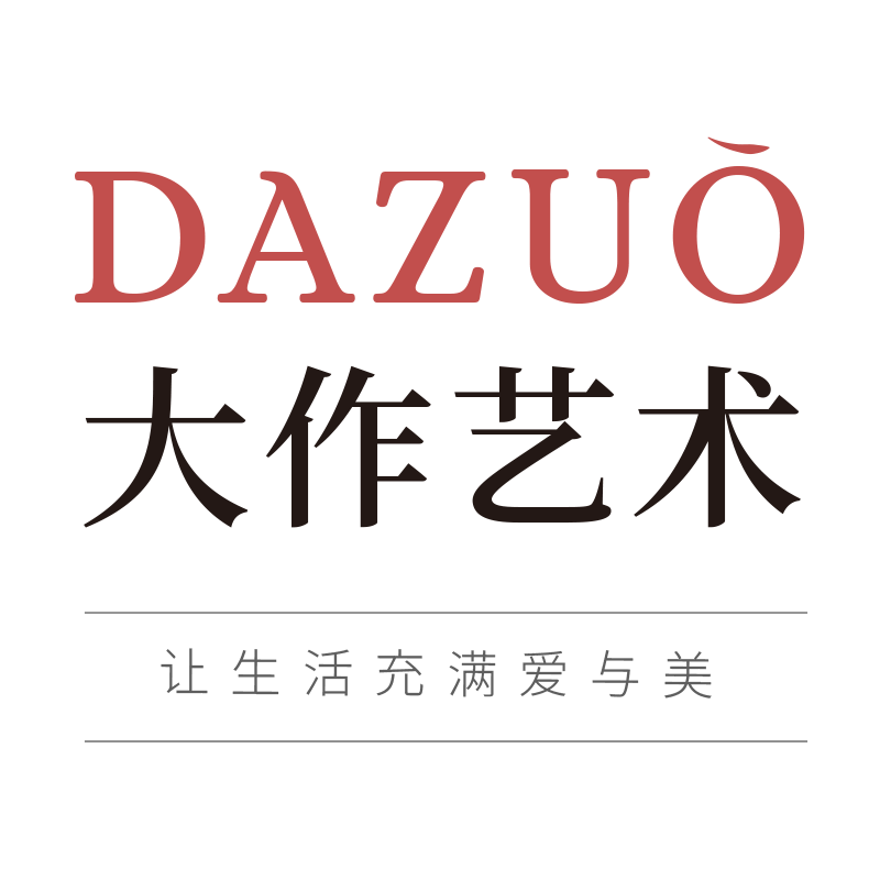 深圳大作艺术有限公司