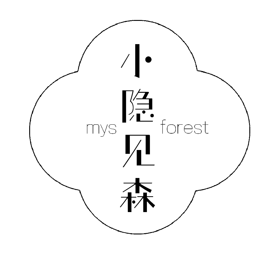 小隐见森Mysforest
