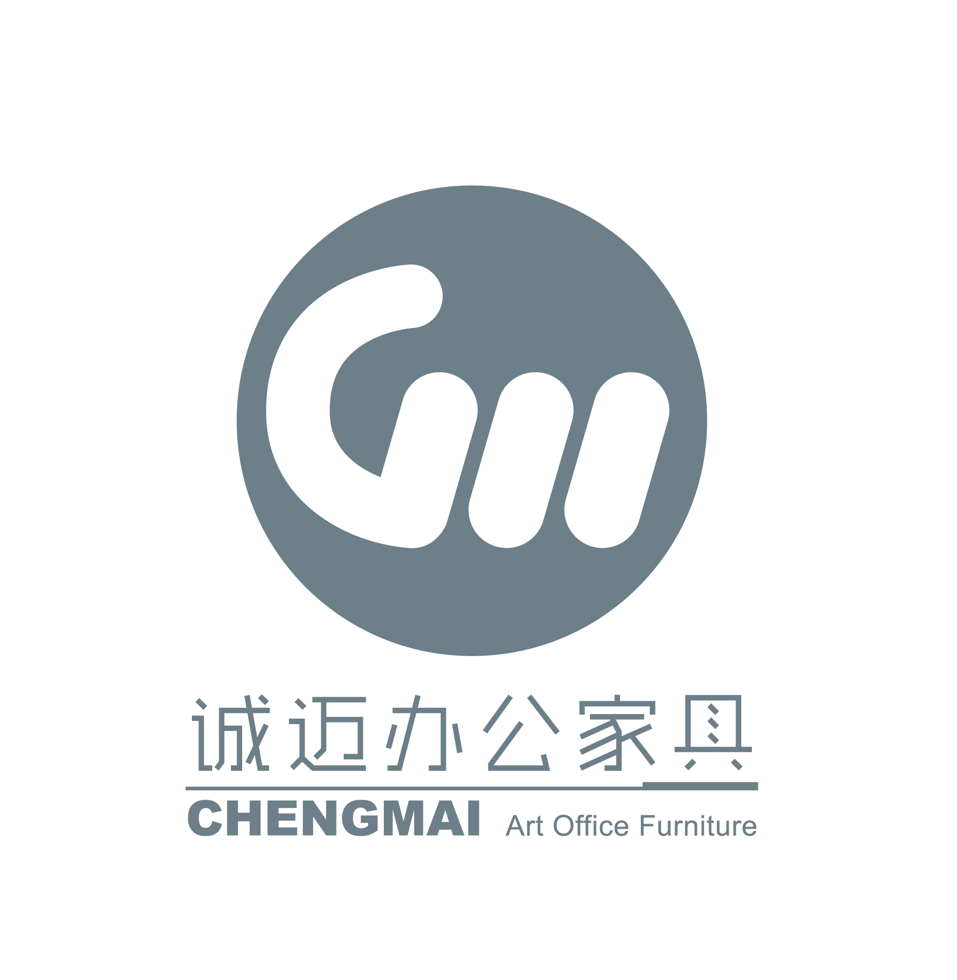 佛山市诚迈家具有限公司