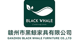 赣州市黑鲸家具有限公司