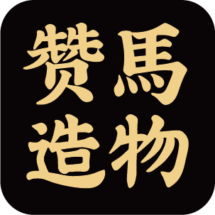 愿马（上海）文化创意有限公司