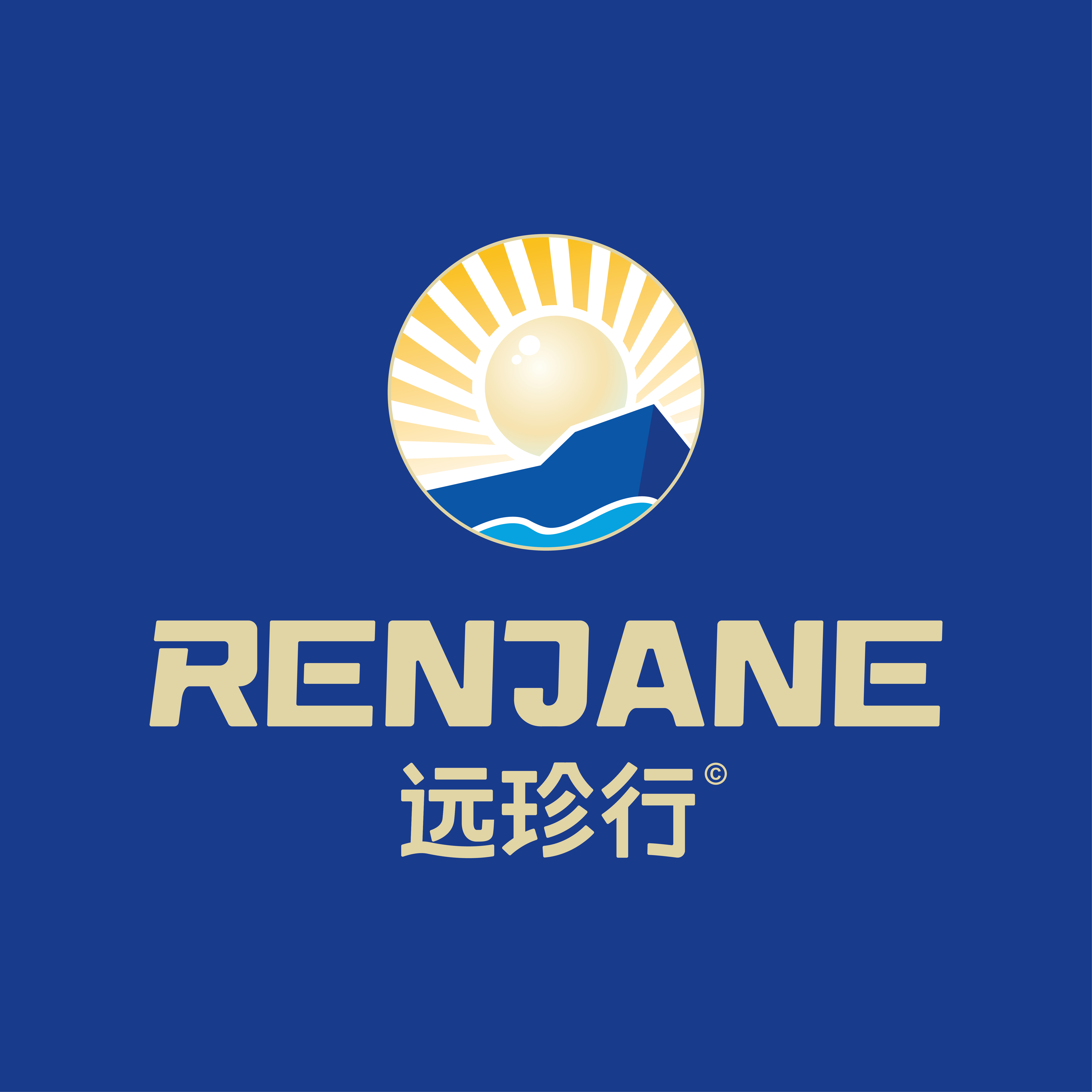 佛山市远珍行贸易有限公司