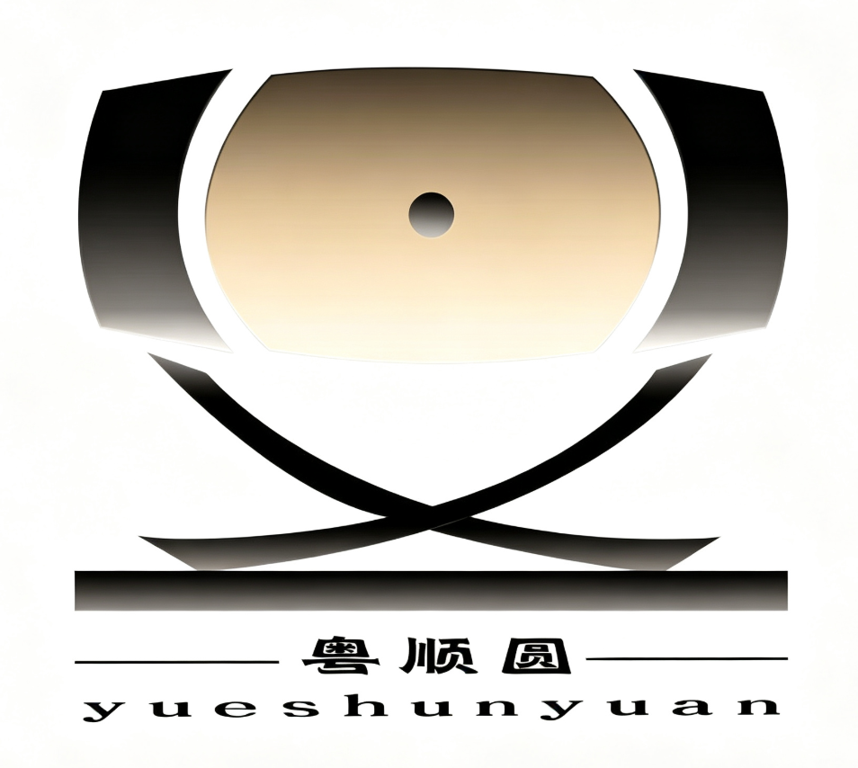 佛山市粤顺圆家具有限公司