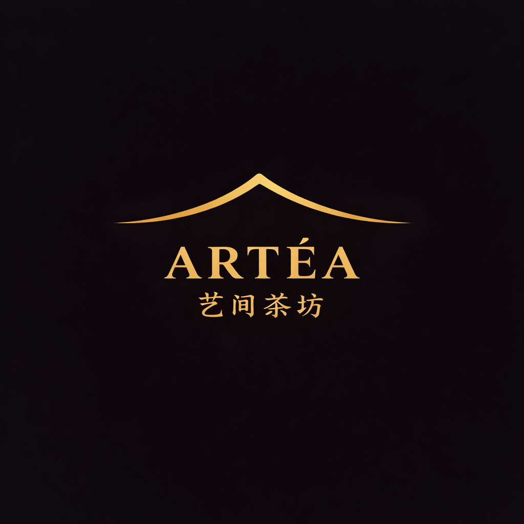 上海艺间茶坊文化艺术有限公司