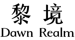 黎境