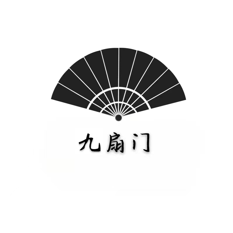 嘉兴市南湖区新嘉街道六扇门工艺品店