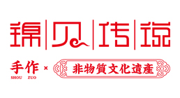 青岛锦贝螺钿文化产业发展有限公司