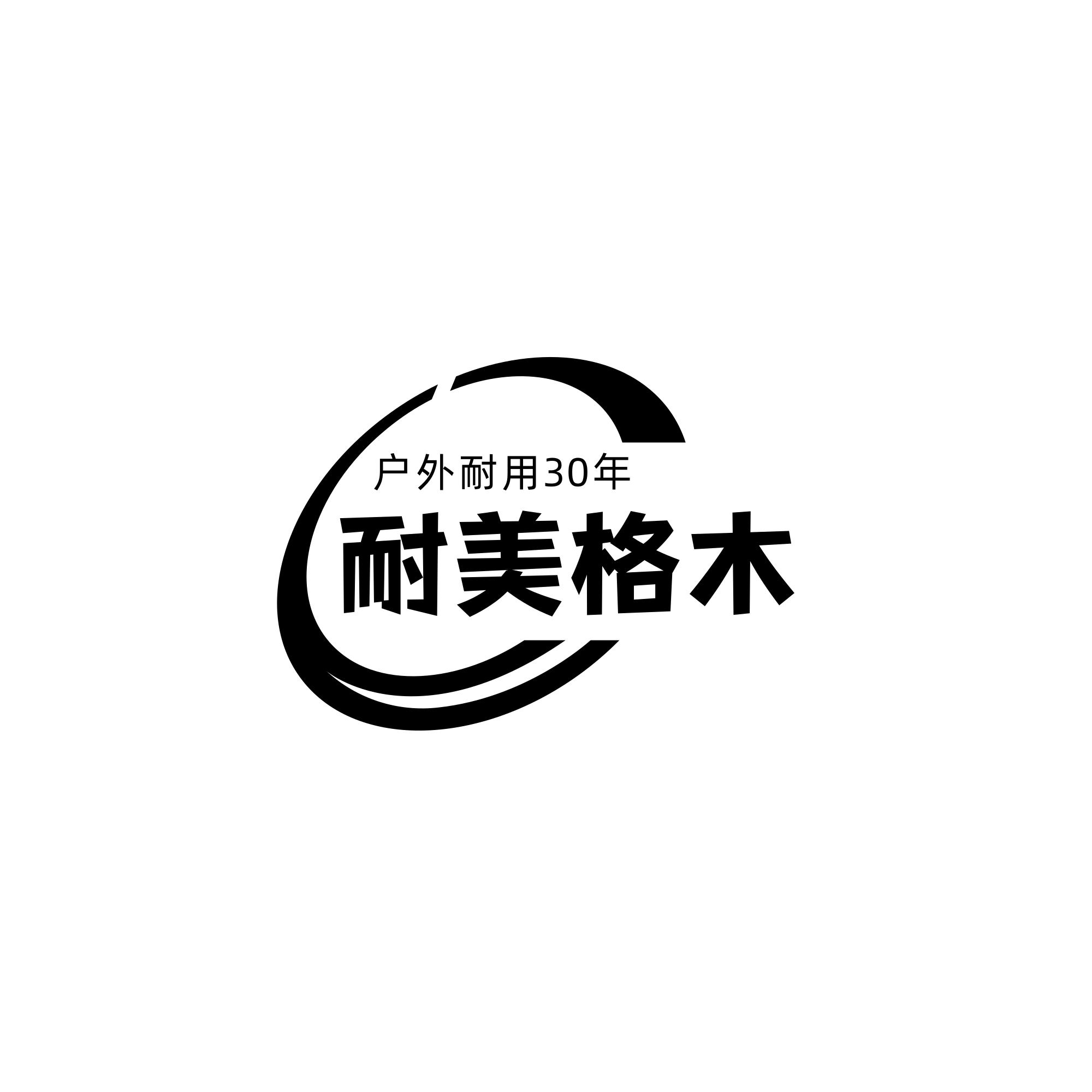 莆田优尔嘉木业有限公司