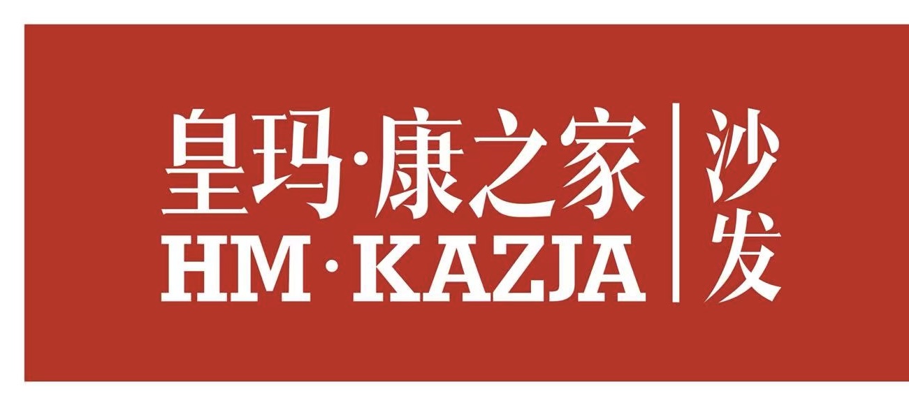 成都诸葛家具有限责任公司