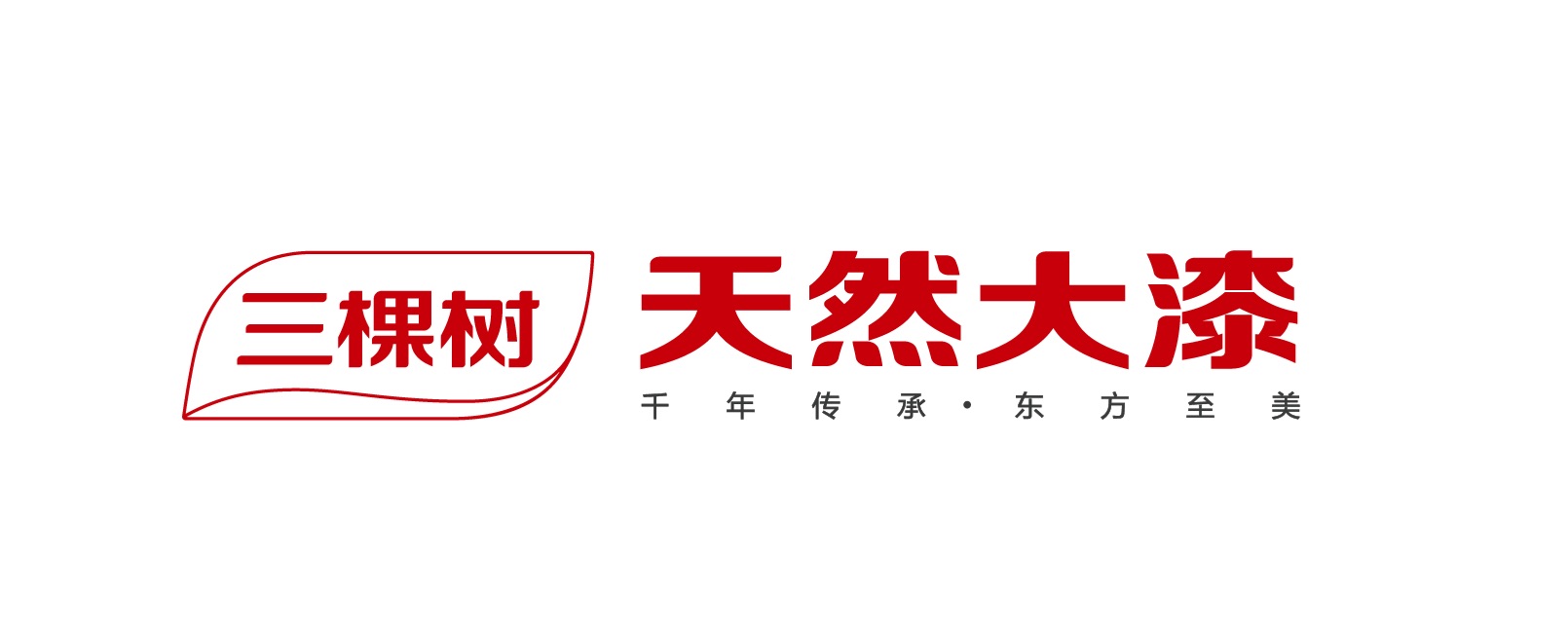 福建三棵树大漆文化产业发展有限公司