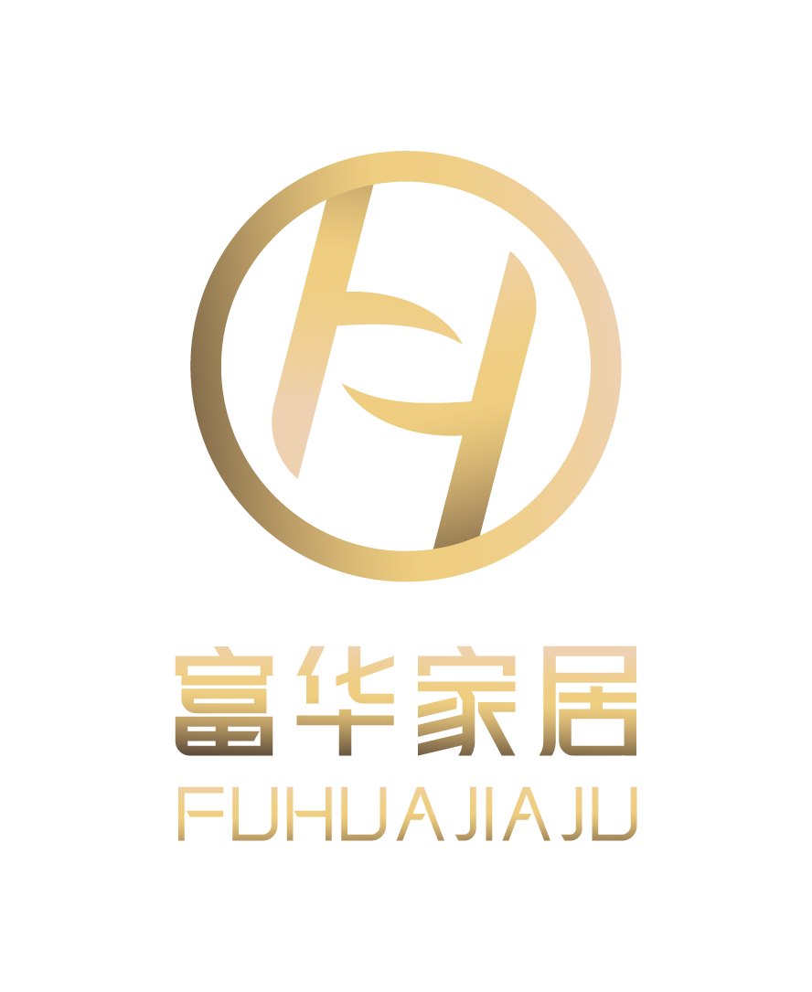 富华家居