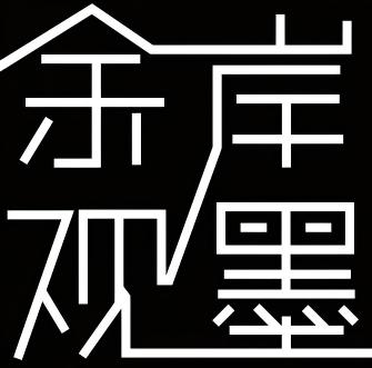 浙江千巢文化产业发展有限公司