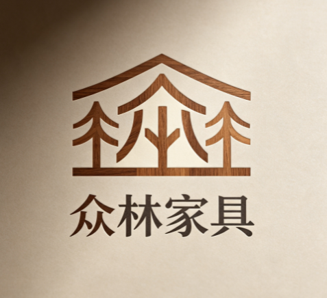 佛山市众林家具有限公司