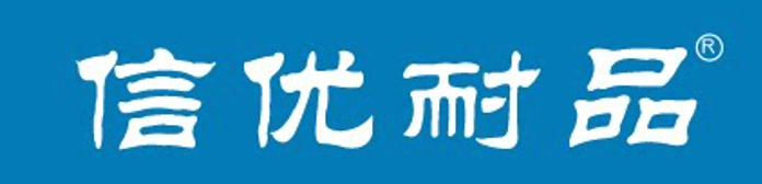 安吉信耐家具有限公司