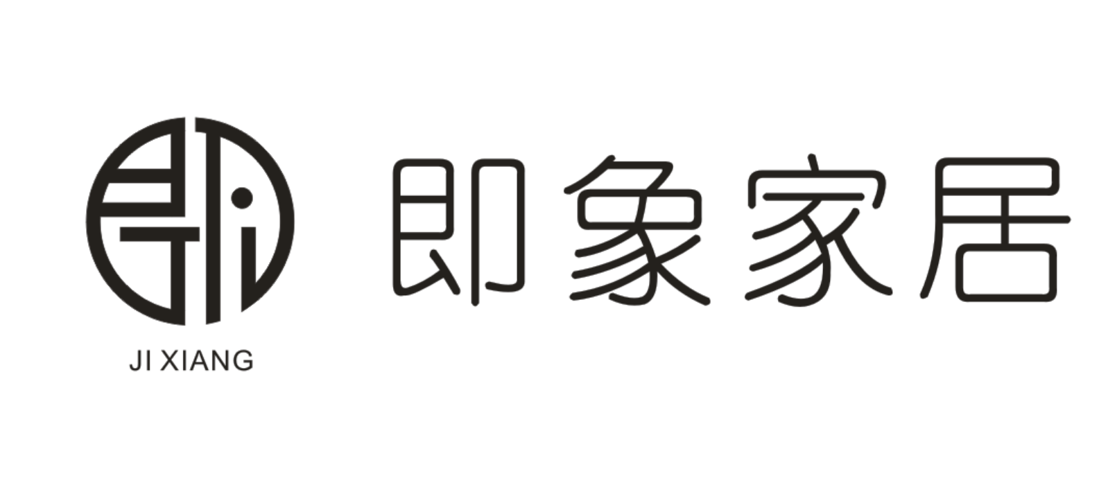 惠州市即象家居有限公司