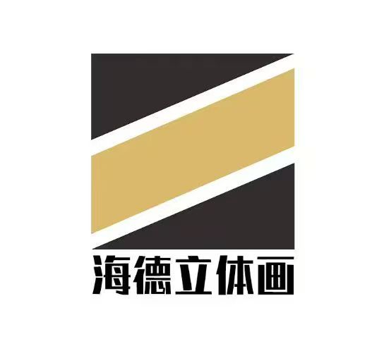 泉州海德工艺品有限公司