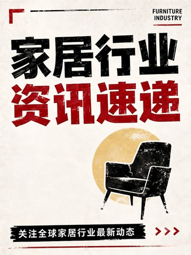 老板电器完成董事会换届，80后任富佳接任董事长兼总经理
