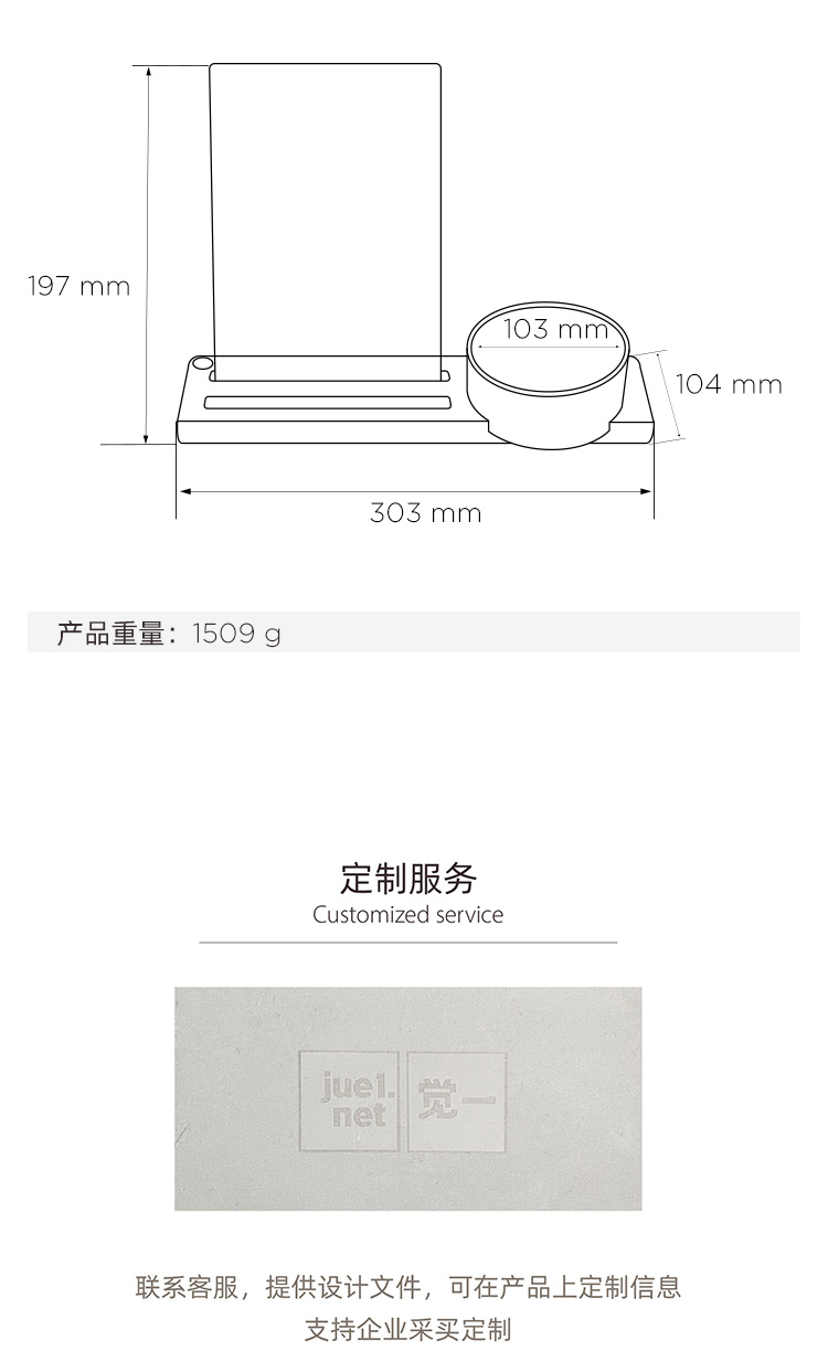 200413桌面办公组合淘宝_07.jpg