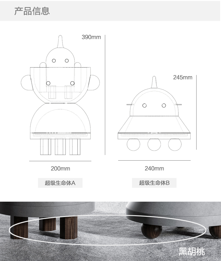 超级生命体除去手绘_07.jpg