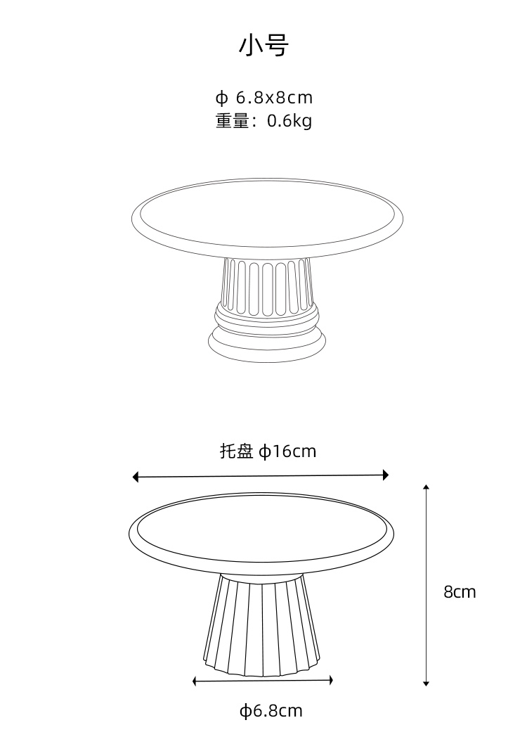 0905罗马柱盘 (5).jpg