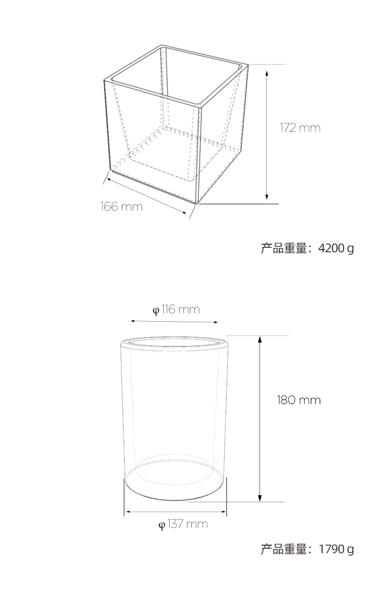 200413圆球、圆柱、四方淘宝_07.jpg