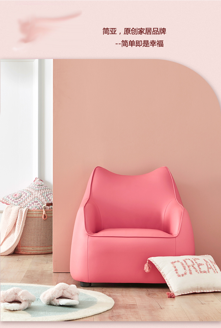 粉色小凳子.jpg