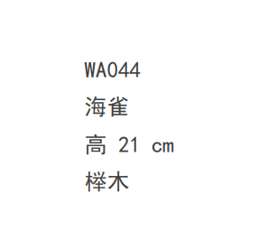 屏幕截图 2021-08-03 174413.png