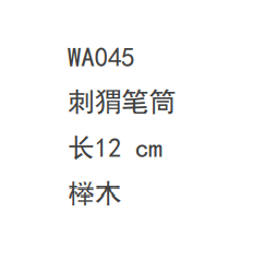 屏幕截图 2021-08-03 174427.png