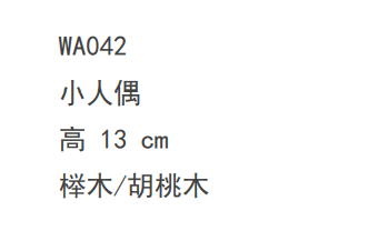 屏幕截图 2021-08-03 171339.png