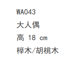 屏幕截图 2021-08-03 172613.png