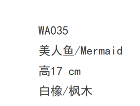 屏幕截图 2021-08-03 170733.png