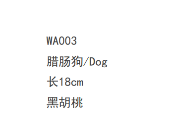 屏幕截图 2021-08-03 162828.png