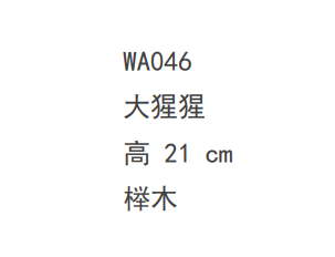 屏幕截图 2021-08-03 174444.png