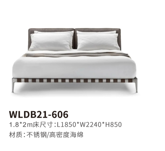 WLDB21-606.png