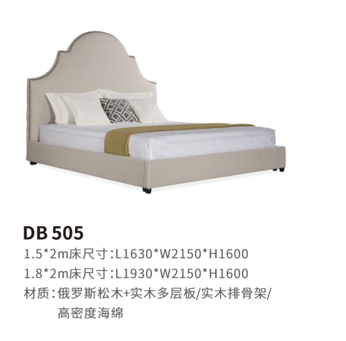 DB 505.png
