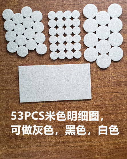 53PCS产品合集图_副本.jpg
