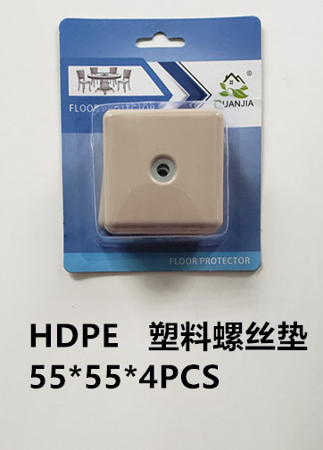 HDPE 塑料螺丝垫 55x55x4pcs.jpg