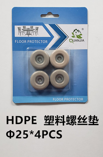 HDPE 塑料螺丝垫Φ25x4PCS.jpg