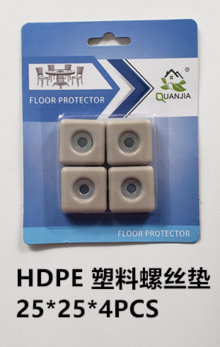 HDPE 塑料螺丝垫 25x25x4 PCS.jpg