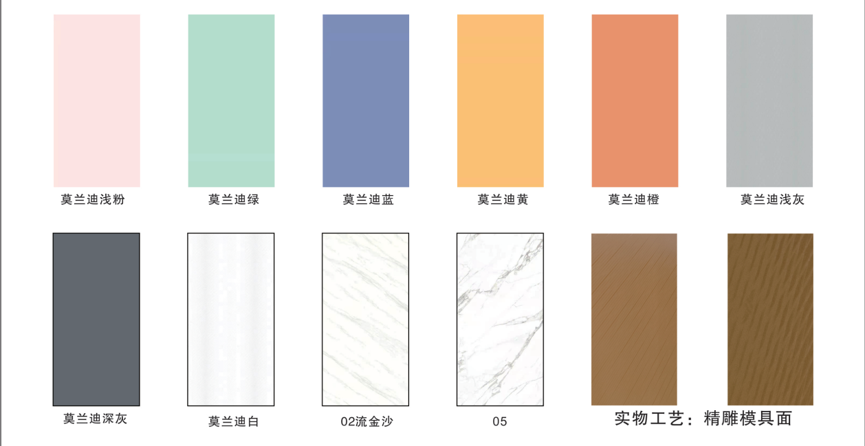 合藝巖板（家具板）系列_052.png