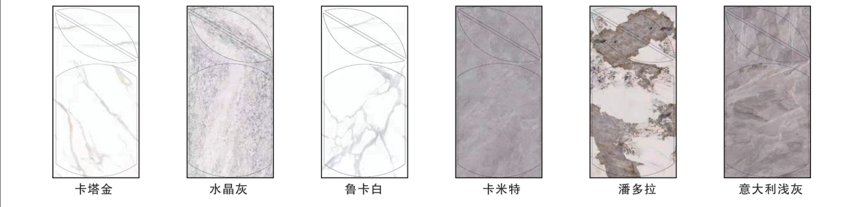 合艺岩板（家具板）系列_051.png