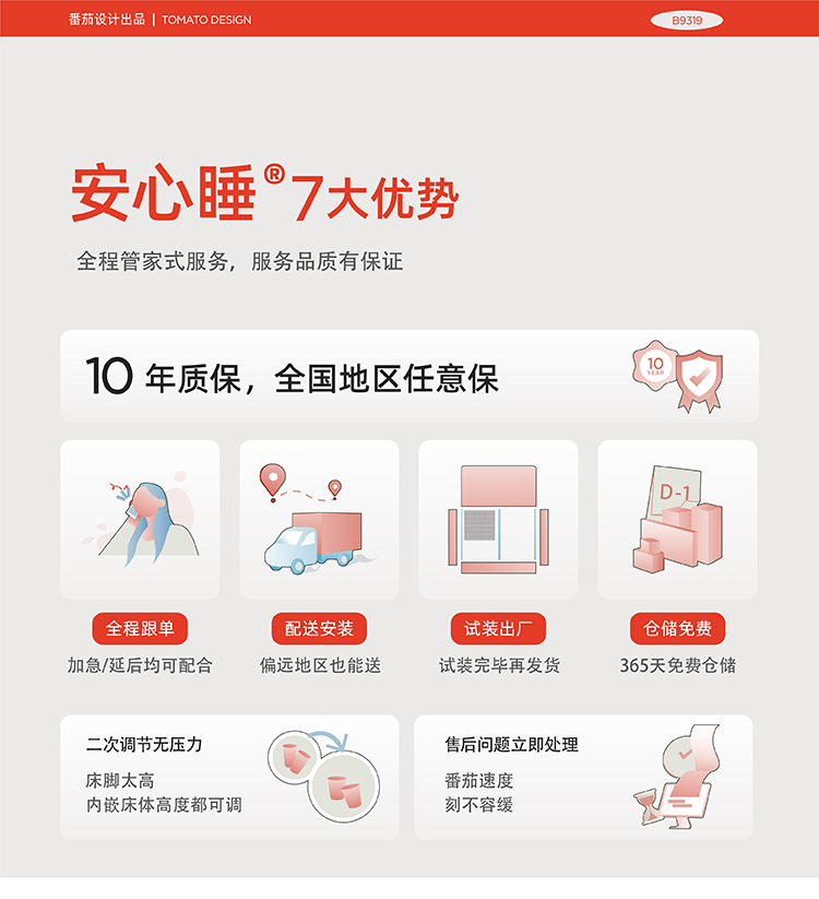 17.png
