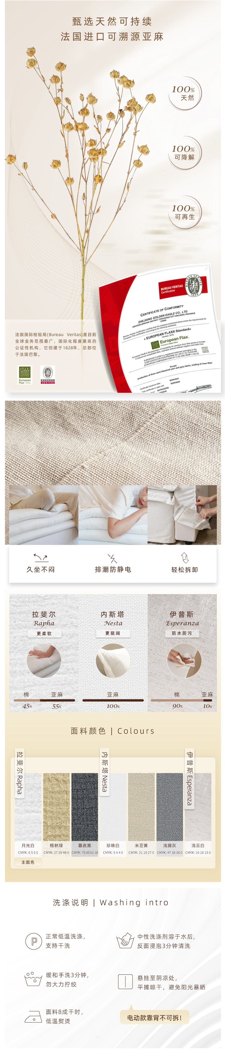 详情_详情2.jpg