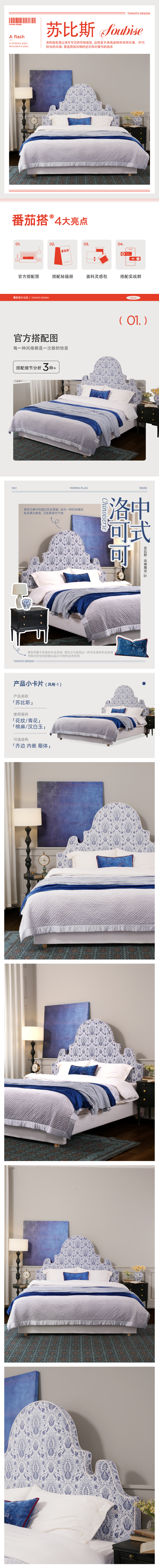 A-苏比斯-NEW_画板 1.jpg