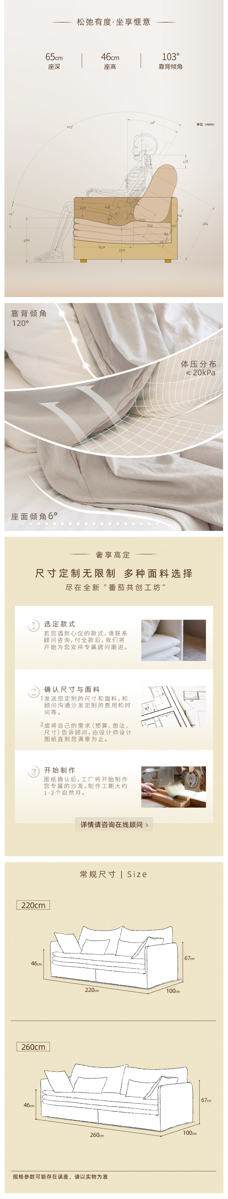 详情_详情3.jpg